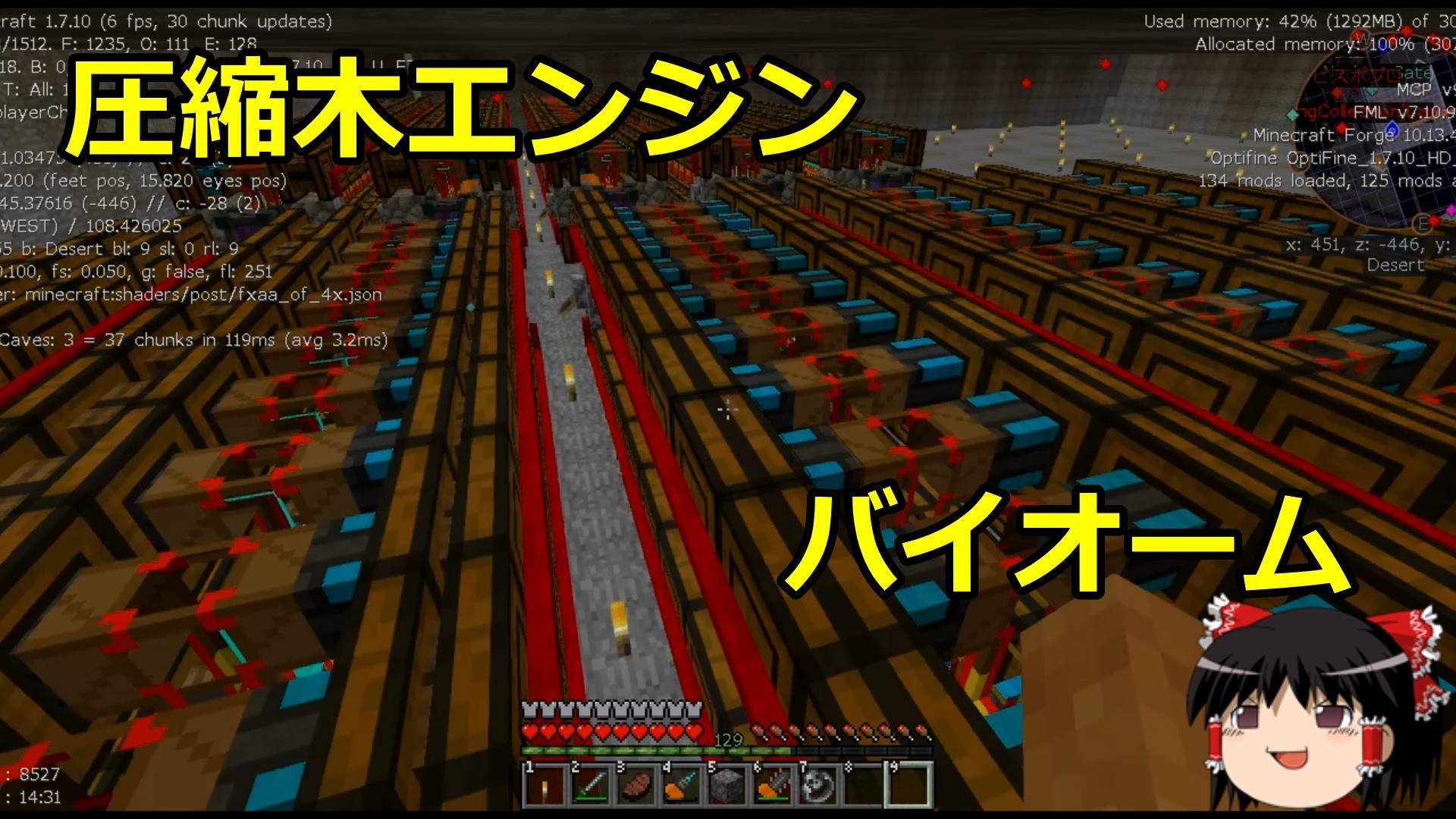 Minecraft のんびり錬金科学raft Part 3 ゆっくり実況 投稿しました めんどうゆっくりblog Vol 02