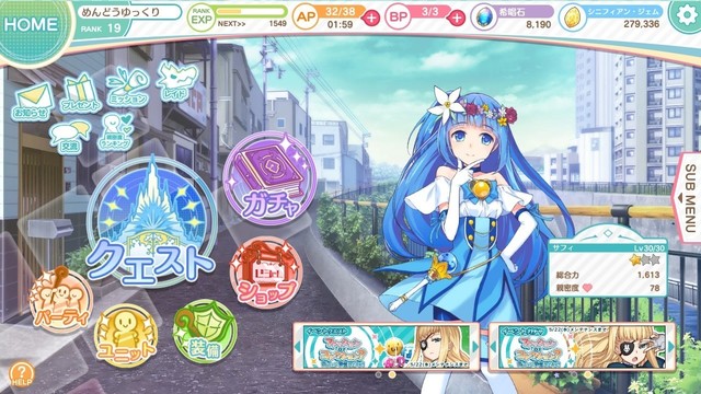 ScreenShot_000056.jpg